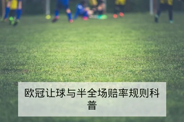 NBA今日赛程与比分直播实时查询