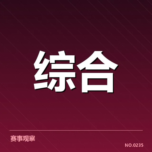 体育产业盈利模式：资本运作存在哪些挑战
