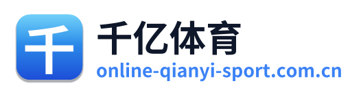 千亿体育